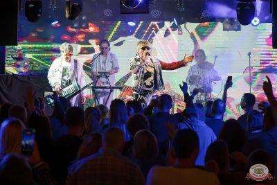 Дискотека СССР, 8 ноября 2025 - Ресторан «Максимилианс» Казань - 31