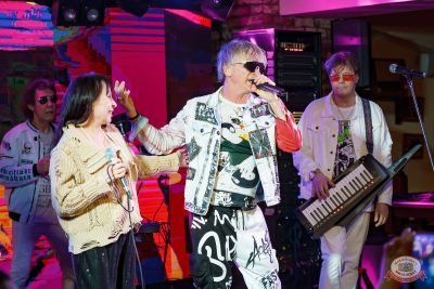 Дискотека СССР, 8 ноября 2025 - Ресторан «Максимилианс» Казань - 34