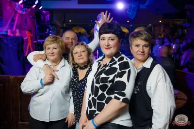 Дискотека СССР, 8 ноября 2025 - Ресторан «Максимилианс» Казань - 37