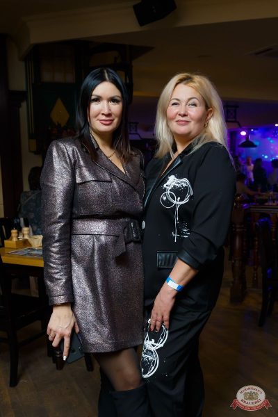 Дискотека СССР, 8 ноября 2025 - Ресторан «Максимилианс» Казань - 38