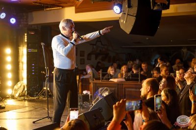 Дискотека СССР, 8 ноября 2025 - Ресторан «Максимилианс» Казань - 4