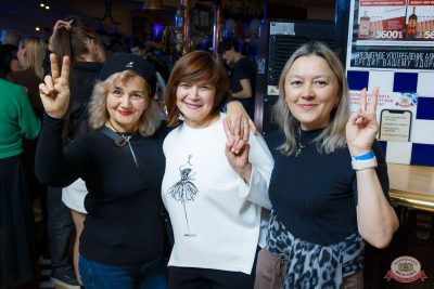 Дискотека СССР, 8 ноября 2025 - Ресторан «Максимилианс» Казань - 43