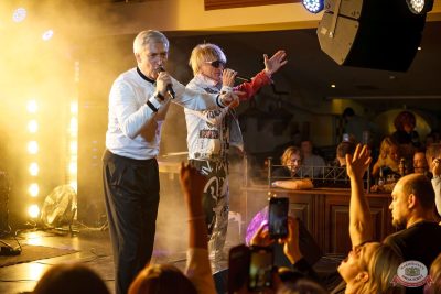 Дискотека СССР, 8 ноября 2025 - Ресторан «Максимилианс» Казань - 8