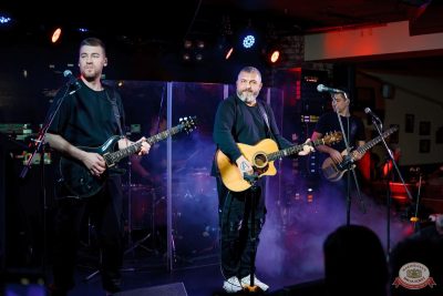 Группа «АнимациЯ», 9 ноября 2025 - Ресторан «Максимилианс» Казань - 1