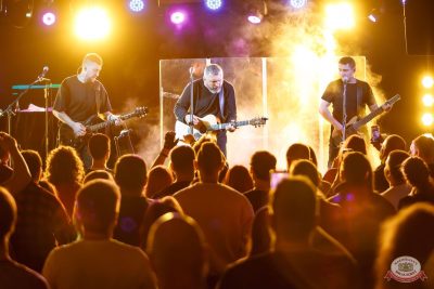 Группа «АнимациЯ», 9 ноября 2025 - Ресторан «Максимилианс» Казань - 11