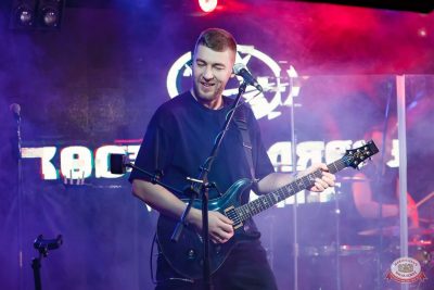 Группа «АнимациЯ», 9 ноября 2025 - Ресторан «Максимилианс» Казань - 2