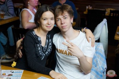 Группа «АнимациЯ», 9 ноября 2025 - Ресторан «Максимилианс» Казань - 20