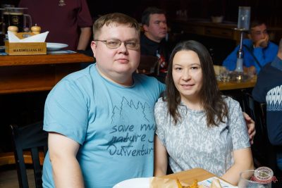 Группа «АнимациЯ», 9 ноября 2025 - Ресторан «Максимилианс» Казань - 21