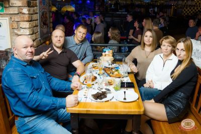 Группа «АнимациЯ», 9 ноября 2025 - Ресторан «Максимилианс» Казань - 24