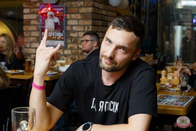 Группа «АнимациЯ», 9 ноября 2025 - Ресторан «Максимилианс» Казань - 29