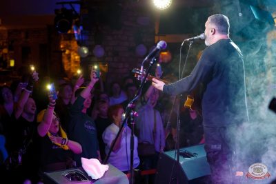 Группа «АнимациЯ», 9 ноября 2025 - Ресторан «Максимилианс» Казань - 30