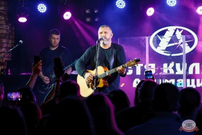 Группа «АнимациЯ», 9 ноября 2025 - Ресторан «Максимилианс» Казань - 31