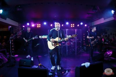 Группа «АнимациЯ», 9 ноября 2025 - Ресторан «Максимилианс» Казань - 32