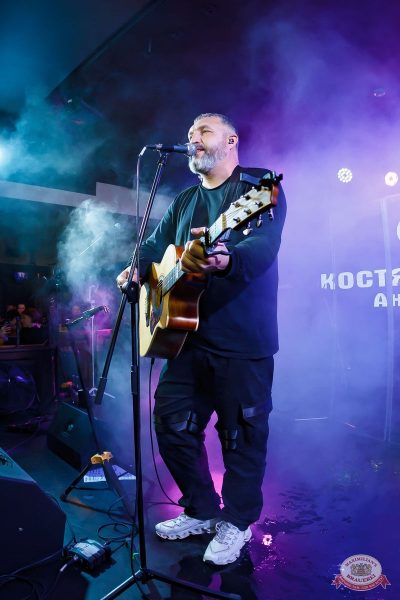 Группа «АнимациЯ», 9 ноября 2025 - Ресторан «Максимилианс» Казань - 33