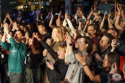 Группа «АнимациЯ», 9 ноября 2025 - Ресторан «Максимилианс» Казань - 34