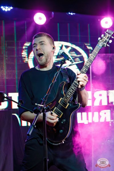 Группа «АнимациЯ», 9 ноября 2025 - Ресторан «Максимилианс» Казань - 35