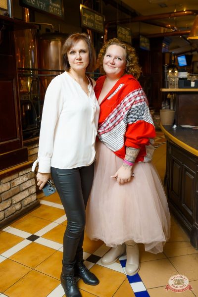 Группа «АнимациЯ», 9 ноября 2025 - Ресторан «Максимилианс» Казань - 41