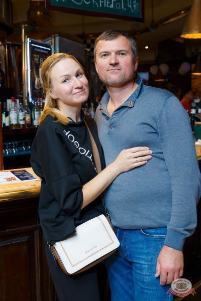 Группа «АнимациЯ», 9 ноября 2025 - Ресторан «Максимилианс» Казань - 42