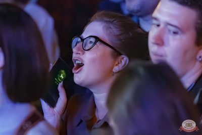 Группа «АнимациЯ», 9 ноября 2025 - Ресторан «Максимилианс» Казань - 5