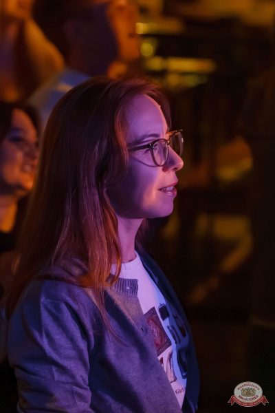 Группа «АнимациЯ», 9 ноября 2025 - Ресторан «Максимилианс» Казань - 7