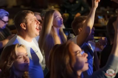 Группа «АнимациЯ», 9 ноября 2025 - Ресторан «Максимилианс» Казань - 9