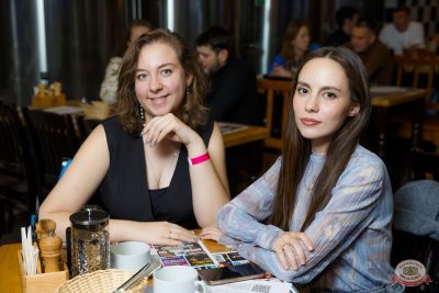 Найк Борзов, 13 ноября 2025 - Ресторан «Максимилианс» Казань - 44