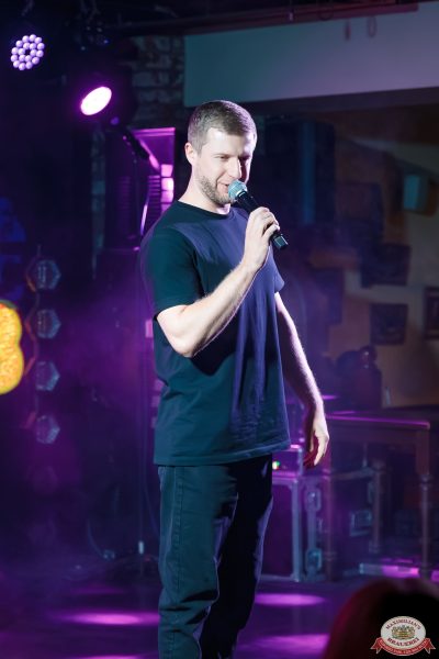 Ислам Итляшев, 14 ноября 2025 - Ресторан «Максимилианс» Казань - 00001