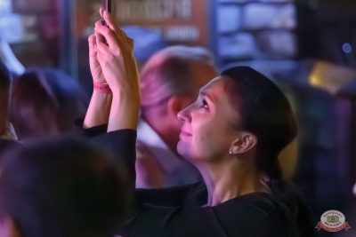 Группа «Калинов мост», 16 ноября 2025 - Ресторан «Максимилианс» Казань - 17