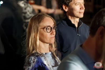 Группа «Калинов мост», 16 ноября 2025 - Ресторан «Максимилианс» Казань - 22