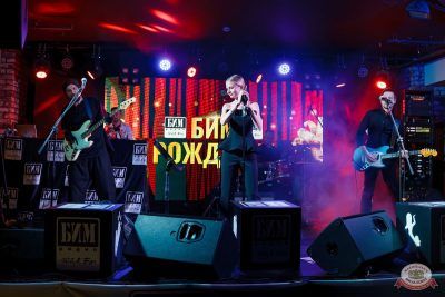 БИМ-рождение с ВИА «Волга-Волга», 21 ноября 2025 - Ресторан «Максимилианс» Казань - 14