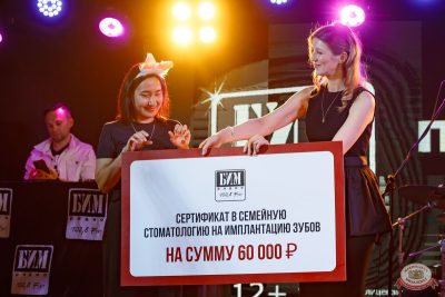 БИМ-рождение с ВИА «Волга-Волга», 21 ноября 2025 - Ресторан «Максимилианс» Казань - 21