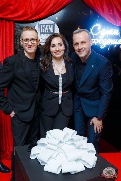 БИМ-рождение с ВИА «Волга-Волга», 21 ноября 2025 - Ресторан «Максимилианс» Казань - 4