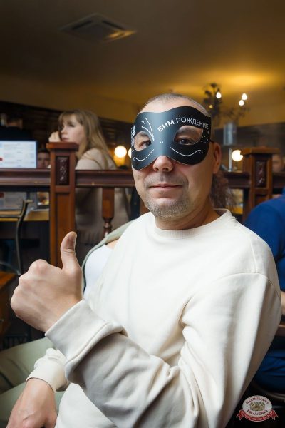 БИМ-рождение с ВИА «Волга-Волга», 21 ноября 2025 - Ресторан «Максимилианс» Казань - 49