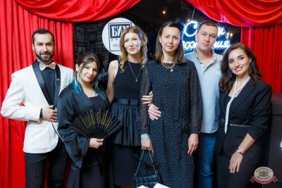 БИМ-рождение с ВИА «Волга-Волга», 21 ноября 2025 - Ресторан «Максимилианс» Казань - 5