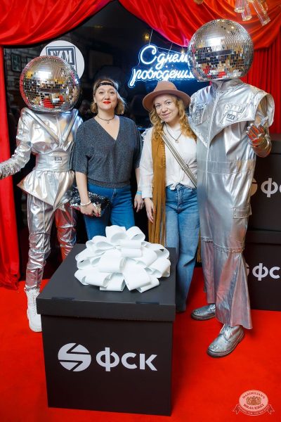 БИМ-рождение с ВИА «Волга-Волга», 21 ноября 2025 - Ресторан «Максимилианс» Казань - 9