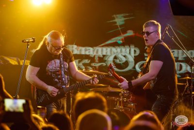 Группа «Рок-острова», 27 ноября 2025 - Ресторан «Максимилианс» Казань - 14