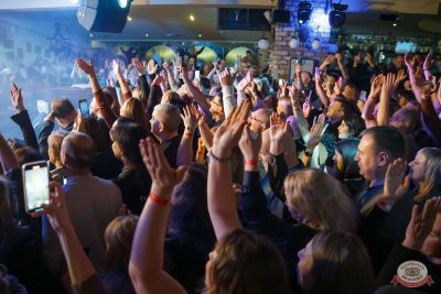 Группа «Рок-острова», 27 ноября 2025 - Ресторан «Максимилианс» Казань - 2