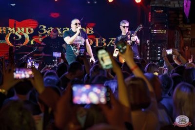 Группа «Рок-острова», 27 ноября 2025 - Ресторан «Максимилианс» Казань - 23