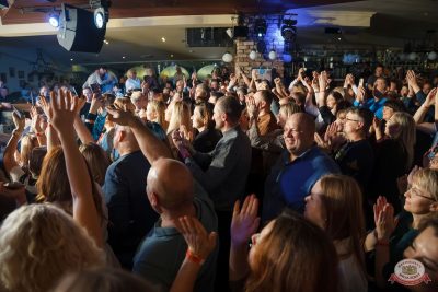 Группа «Рок-острова», 27 ноября 2025 - Ресторан «Максимилианс» Казань - 30