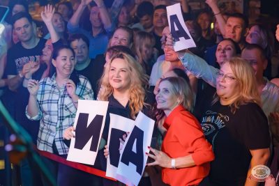 ВИА «Волга-Волга», 5 декабря 2025 - Ресторан «Максимилианс» Казань - 24