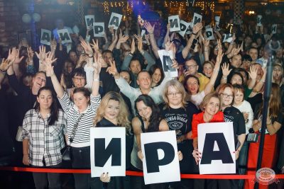 ВИА «Волга-Волга», 5 декабря 2025 - Ресторан «Максимилианс» Казань - 26