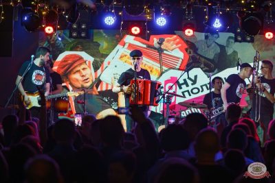 ВИА «Волга-Волга», 5 декабря 2025 - Ресторан «Максимилианс» Казань - 8