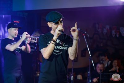 ВИА «Волга-Волга», 6 декабря 2025 - Ресторан «Максимилианс» Казань - 21