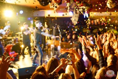 ВИА «Волга-Волга», 6 декабря 2025 - Ресторан «Максимилианс» Казань - 23