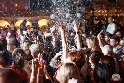 ВИА «Волга-Волга», 6 декабря 2025 - Ресторан «Максимилианс» Казань - 8