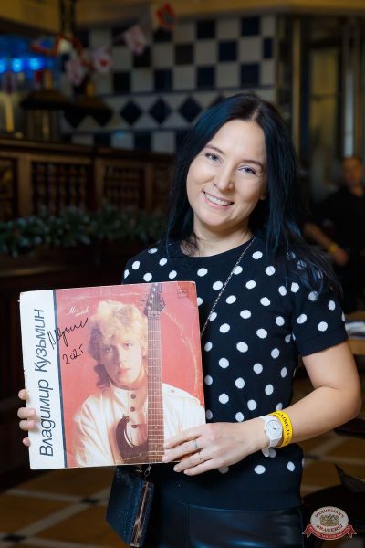 Владимир Кузьмин, 10 декабря 2025 - Ресторан «Максимилианс» Казань - 39