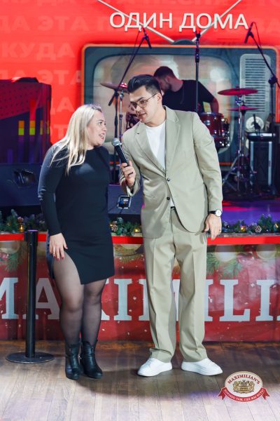 КиноХит: новогодний, 10 января 2025 - Ресторан «Максимилианс» Казань - 00025