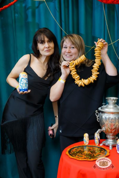 Народное бинго, 23 января 2026 - Ресторан «Максимилианс» Казань - 00011