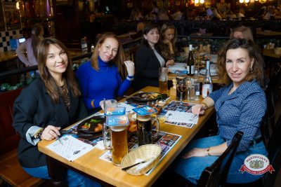 Народное бинго, 23 января 2026 - Ресторан «Максимилианс» Казань - 00059