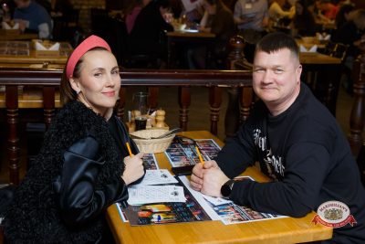 Народное бинго, 23 января 2026 - Ресторан «Максимилианс» Казань - 00064